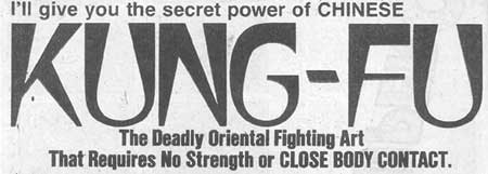 Kung-Fu Ad