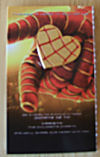 The heart pin package