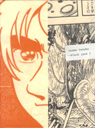 cover, Black Jack, Volume 1