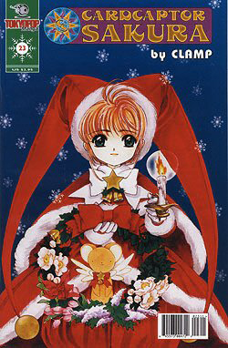 23 Days until Christmas! Cardcaptor Sakura #23 cover, Cardcaptor Sakura #23